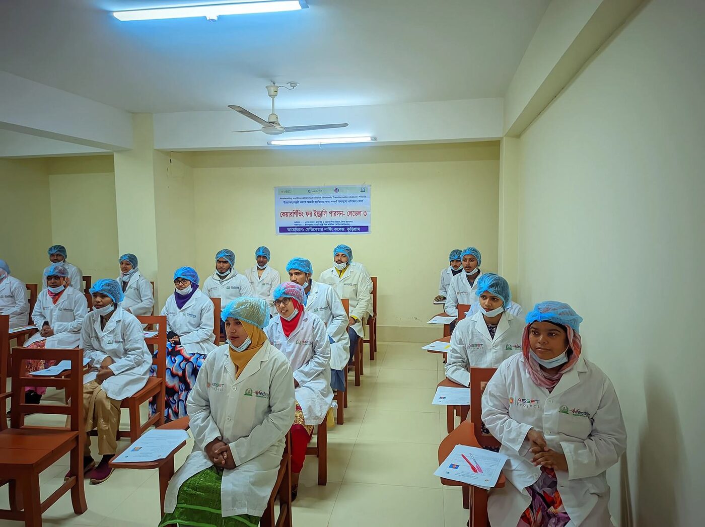 Medicare Nursing College institutional event